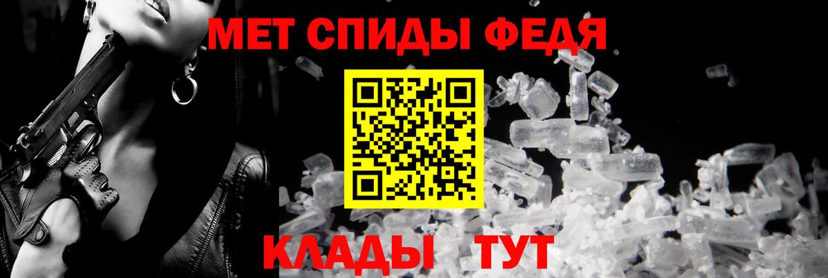 Amphetamine Розовый Новоалександровск
