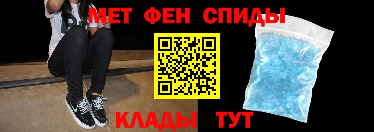 Амфетамин Premium  Вход с VPN  Амфетамин  Новоалександровск 