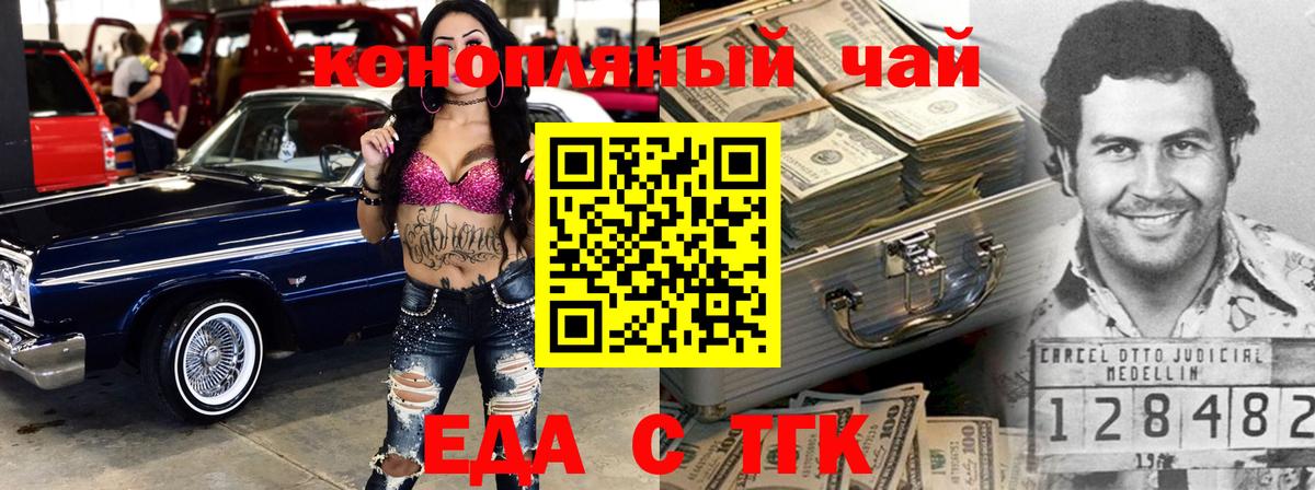 Героин Новоалександровск