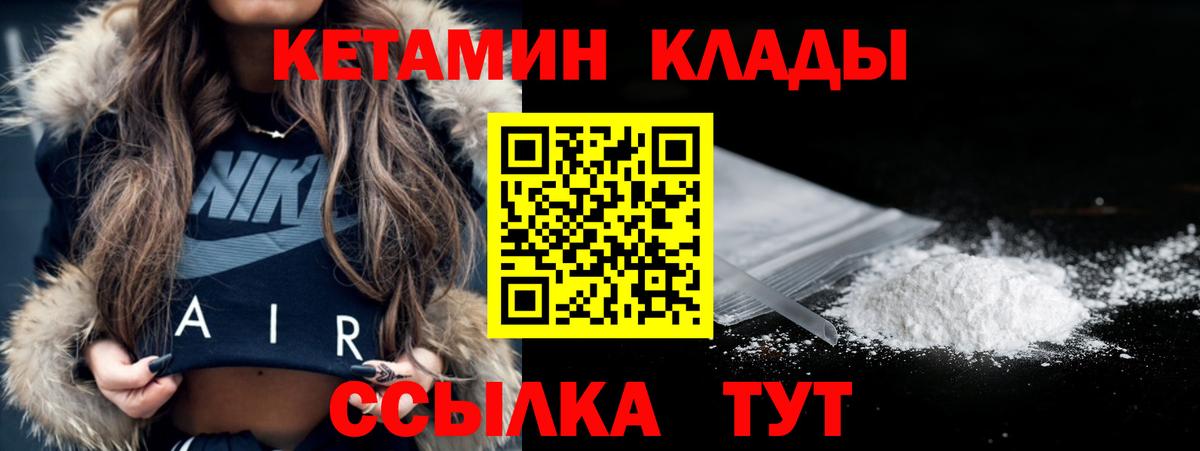 Кокаин  Конопля  НБОМе  Вход с VPN  ГАШ  ГАШ  Новоалександровск  Мефедрон кристаллы 