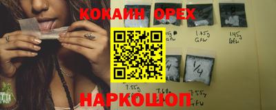 кокаин колумбия Тулун