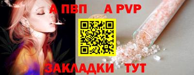 прущая мука Туймазы