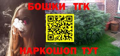 каннабис Тула