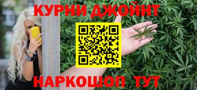 каннабис Тула
