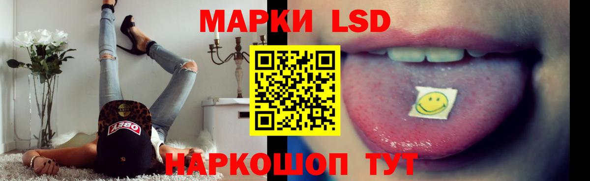 Новоалександровск  LSD-25 экстази ecstasy  Лсд 25 экстази кислота  Вход с VPN 
