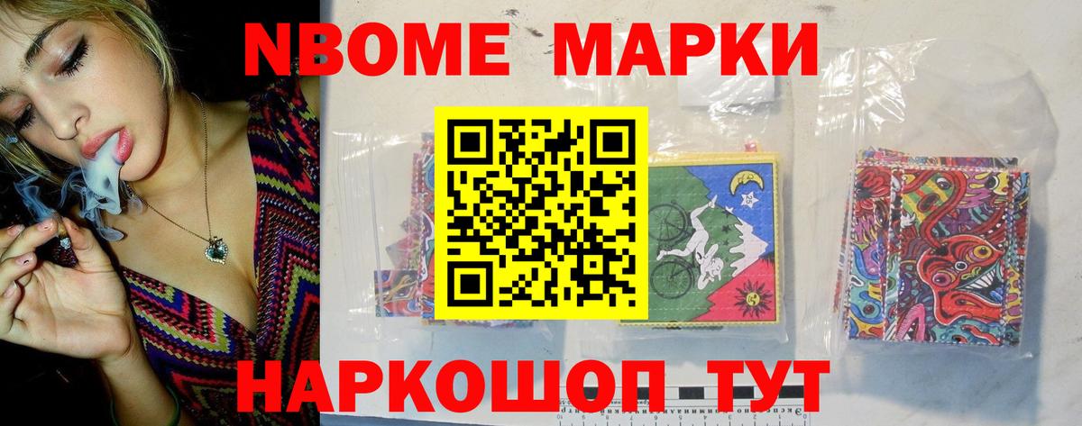 LSD-25 экстази кислота Новоалександровск