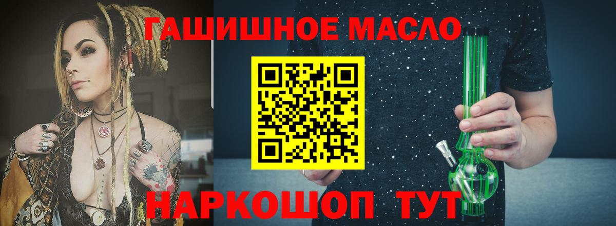 ТГК вейп с тгк Новоалександровск